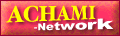 ACHAMI-NETWORK