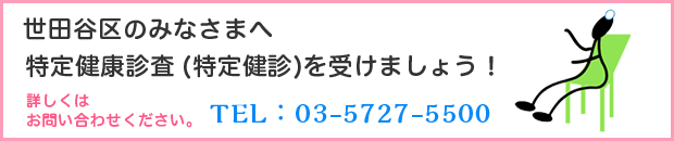 茒Nff󂯂܂傤