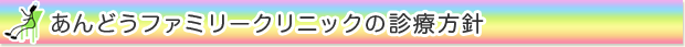 ǂt@~[NjbN̐fÕj