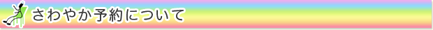 ǂt@~[NjbN̂₩\ɂ